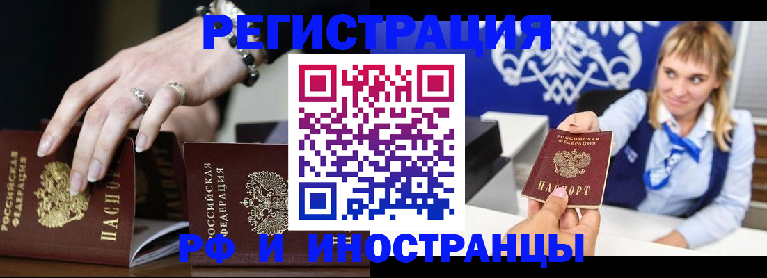 пропишу в квартире в Собинке