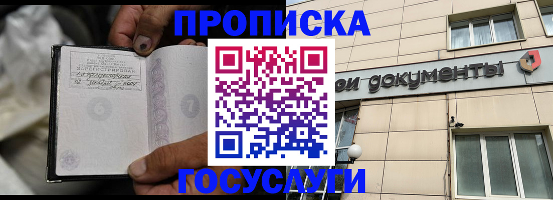 найти адрес прописки в Собинке