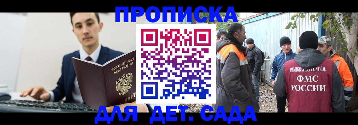 пропишу в квартире в Собинке